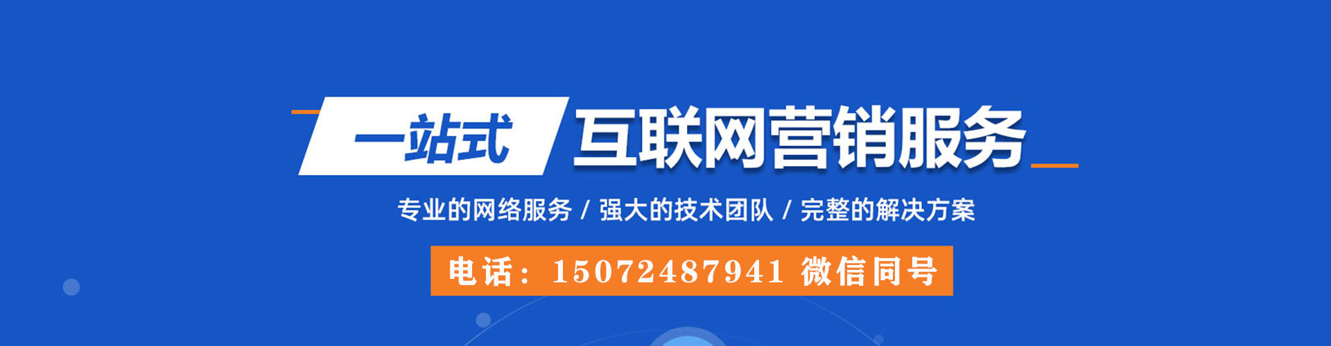 牧野百度代理开户